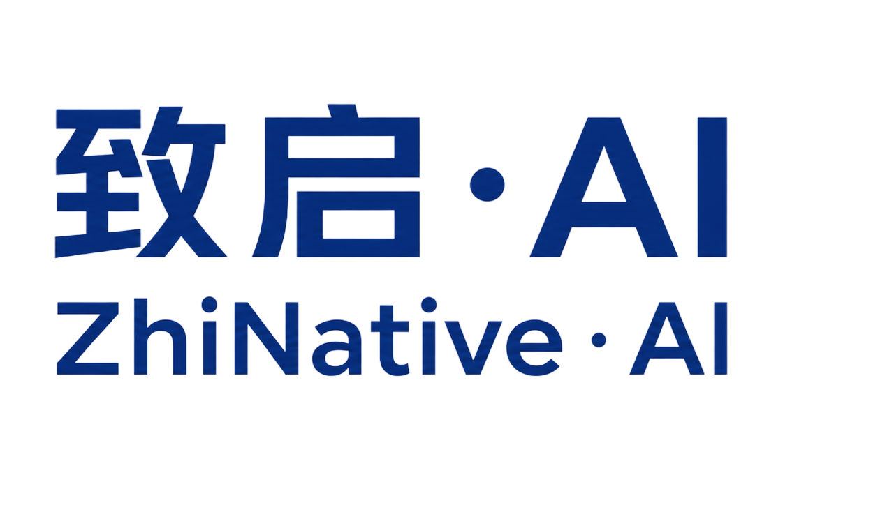 致启·AI - ZhiNative AI